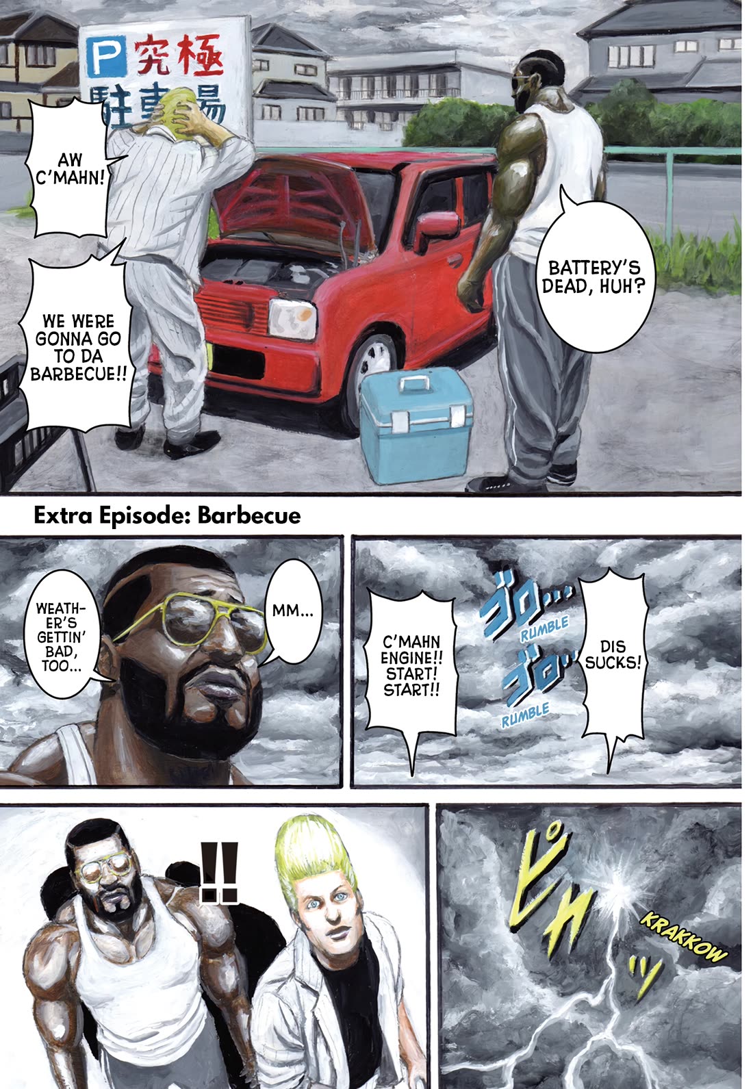 Nick & Lever Chapter 57.5 page 1 - Chapter 57.5: Barbecue