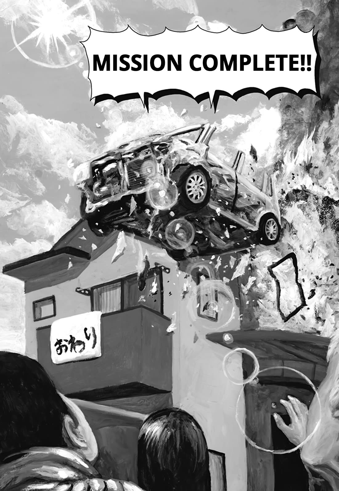Nick & Lever Chapter 57 page 8 - Chapter 57: Go, Go! Nick & Lever!!