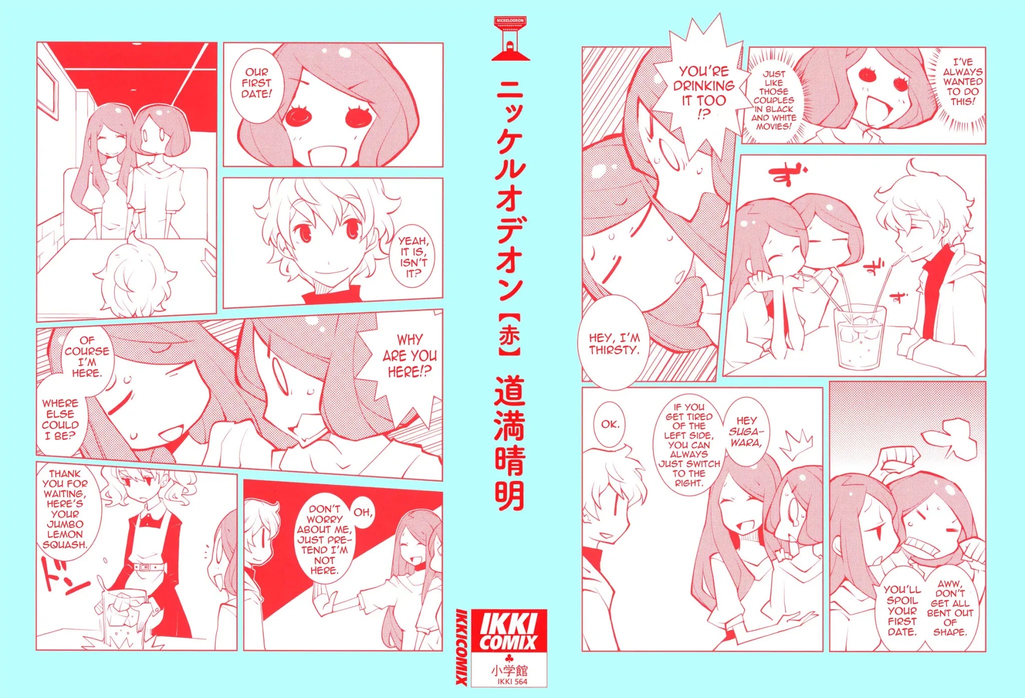 Nickelodeon Chapter 1 page 2 - Chapter 1 : Heart Food