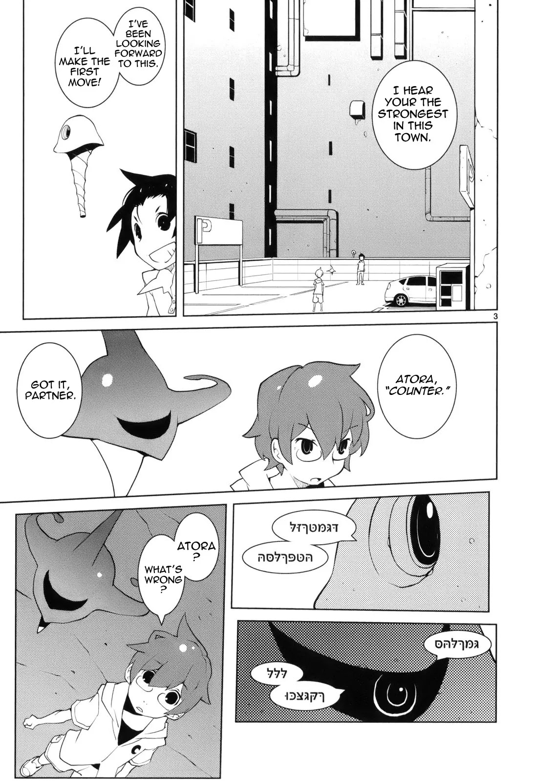 Nickelodeon Chapter 12 page 3 - Chapter 12 : Warren Wilson Dies Again