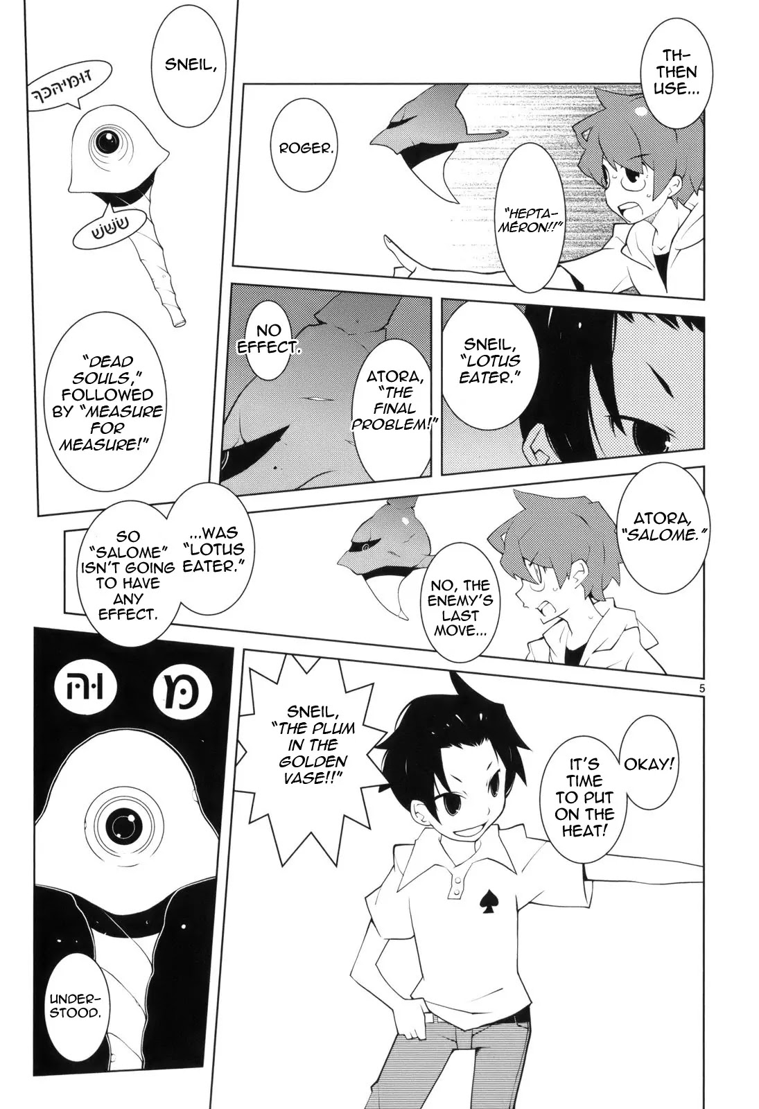 Nickelodeon Chapter 12 page 5 - Chapter 12 : Warren Wilson Dies Again