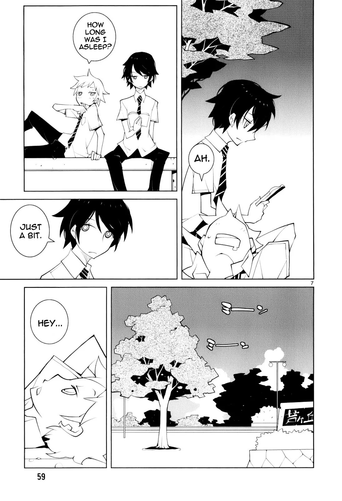 Nickelodeon Chapter 19 page 7 - Chapter 19 : Love Before Planets