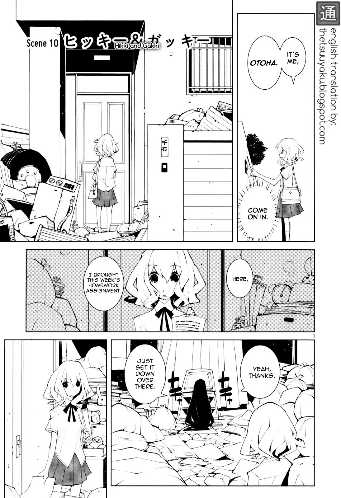 Nickelodeon Chapter 23 page 1 - Chapter 23 : Hikki and Gakki