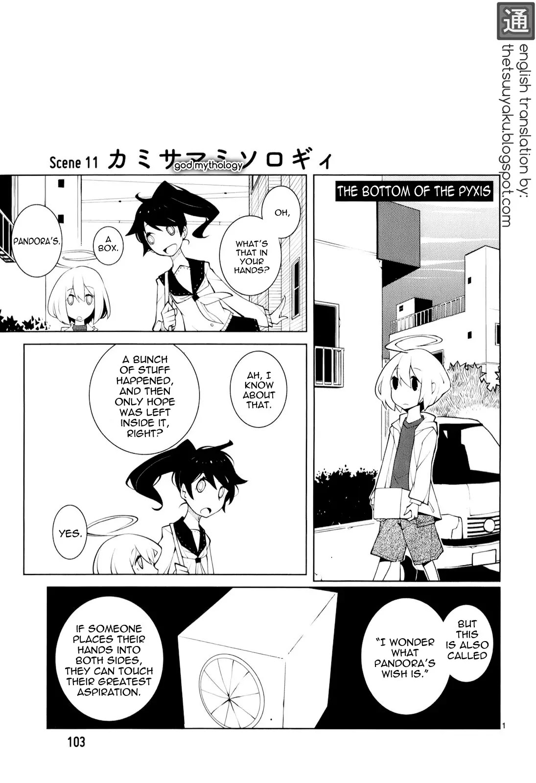 Nickelodeon Chapter 24 page 1 - Chapter 24 : God Mythology