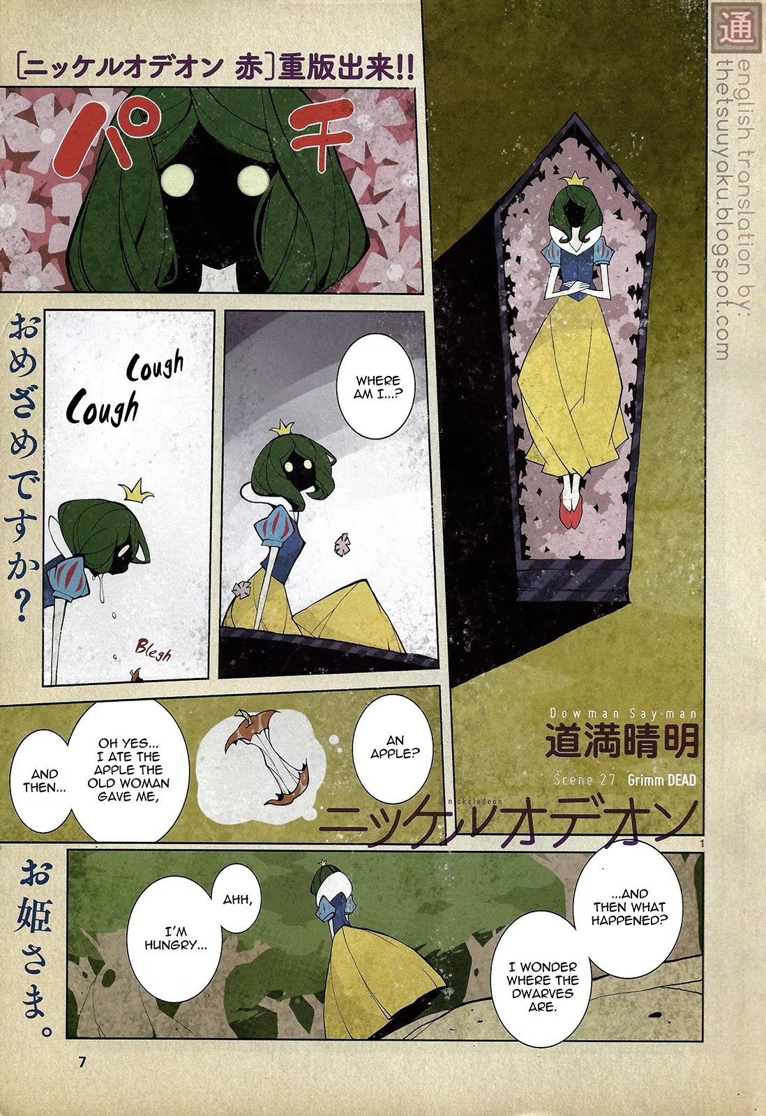 Nickelodeon Chapter 27 page 1 - Chapter 27: Grimm DEAD