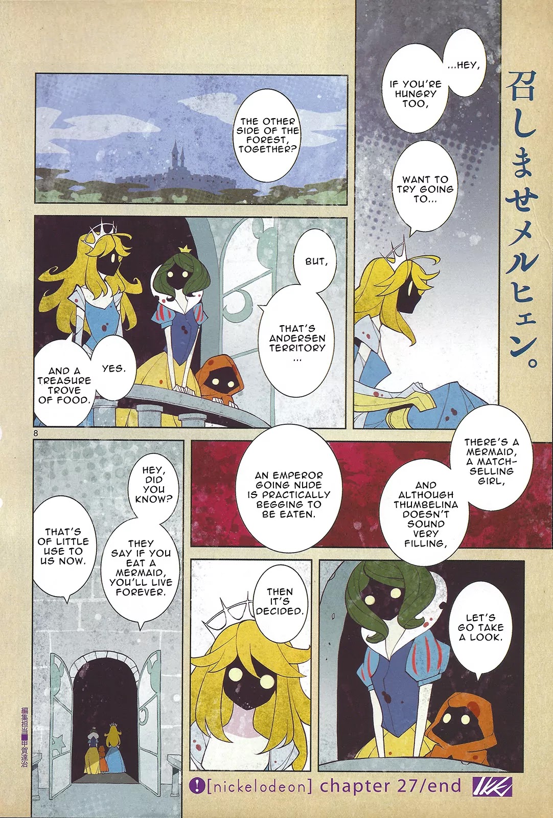 Nickelodeon Chapter 27 page 8 - Chapter 27: Grimm DEAD