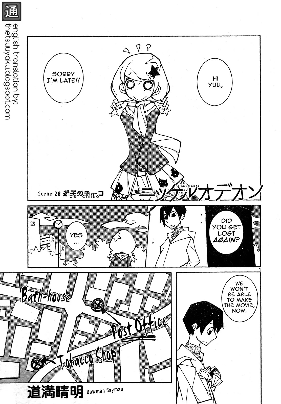 Nickelodeon Chapter 28 page 1 - Chapter 28: Lost Chiiko