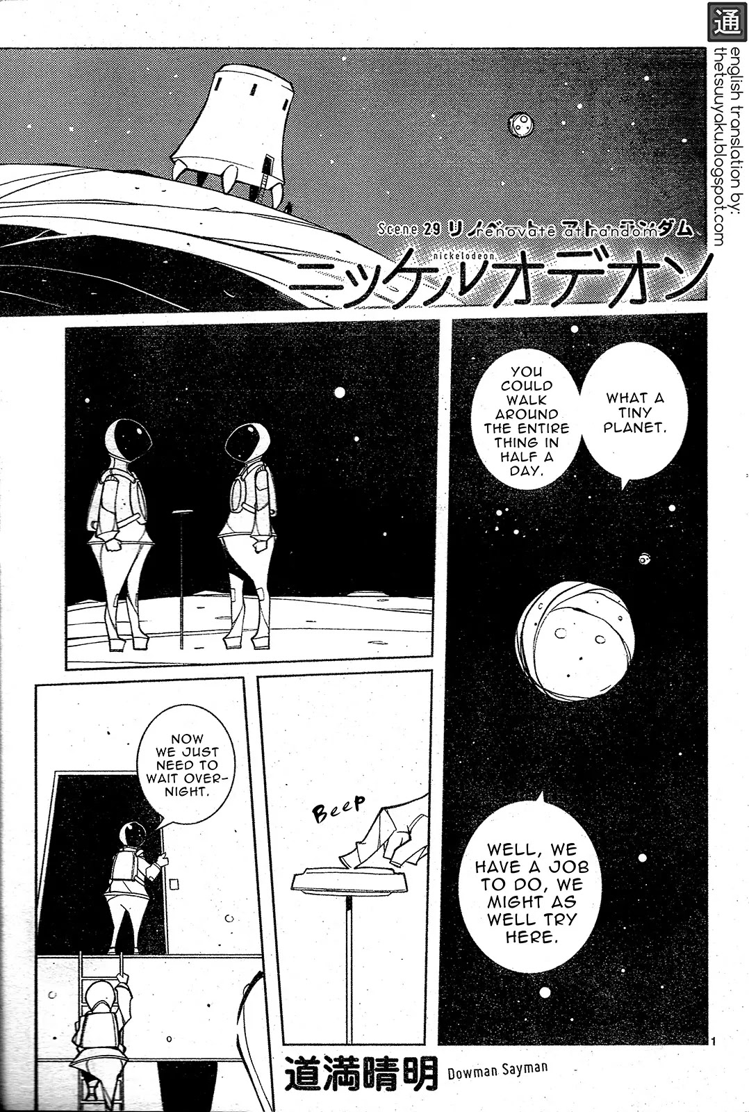 Nickelodeon Chapter 29 page 1 - Chapter 29: Renovate at Random