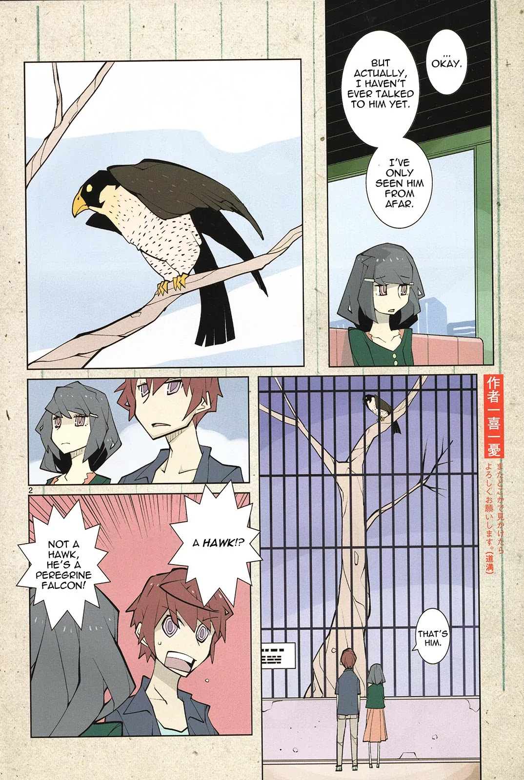 Nickelodeon Chapter 39 page 2 - Chapter 39: Froth on the Daydream [END]