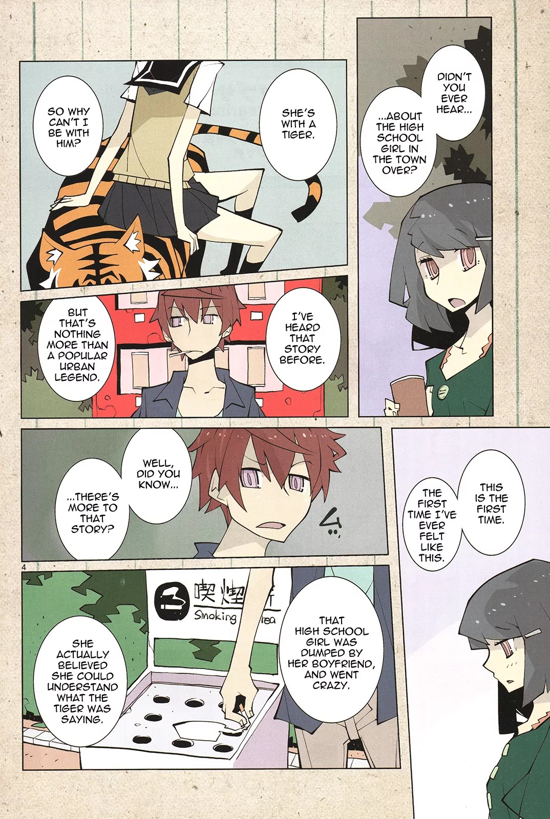 Nickelodeon Chapter 39 page 4 - Chapter 39: Froth on the Daydream [END]