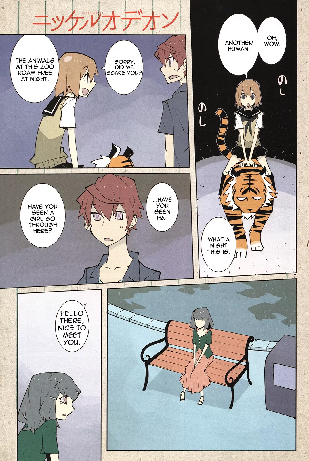 Nickelodeon Chapter 39 page 7 - Chapter 39: Froth on the Daydream [END]