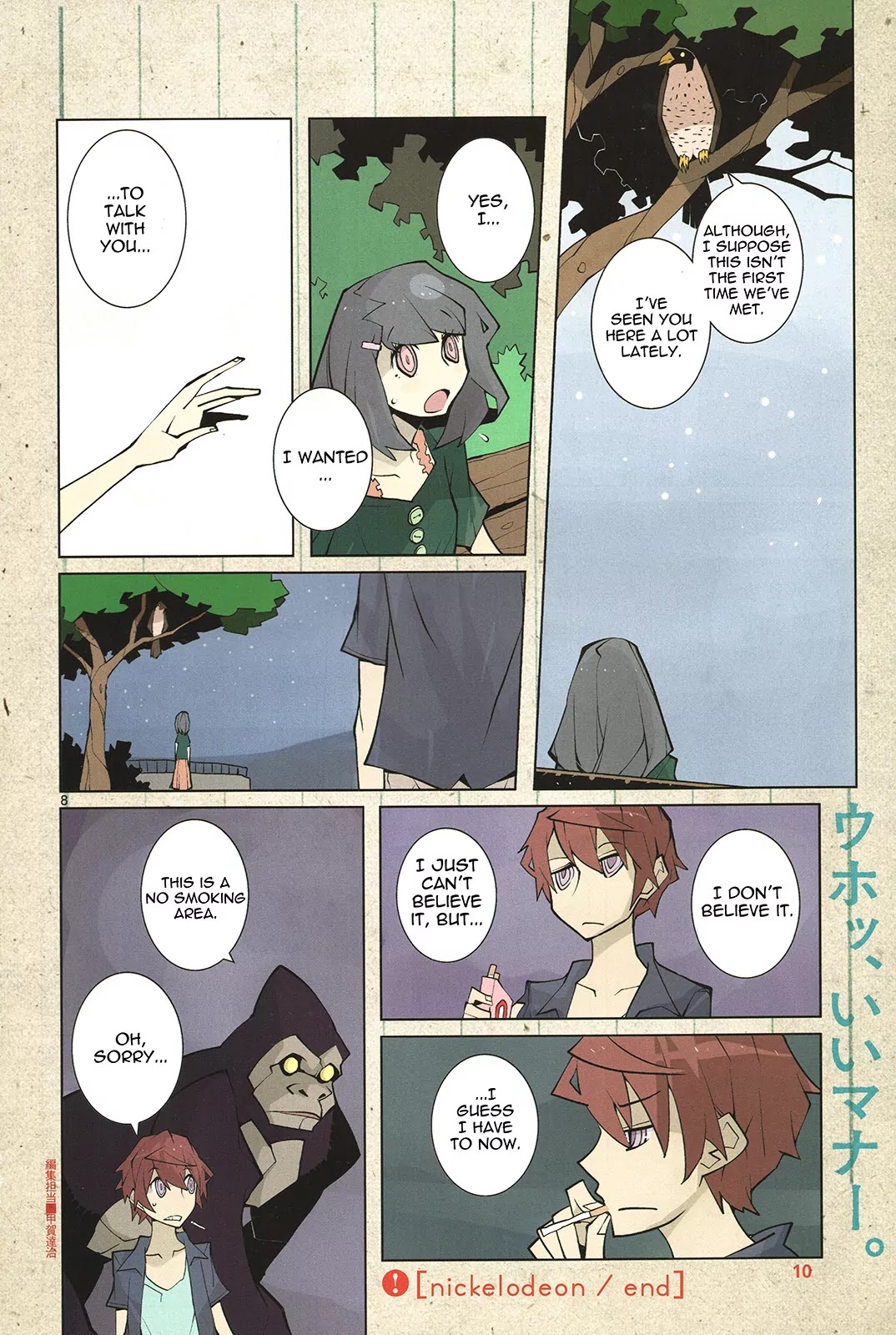 Nickelodeon Chapter 39 page 8 - Chapter 39: Froth on the Daydream [END]