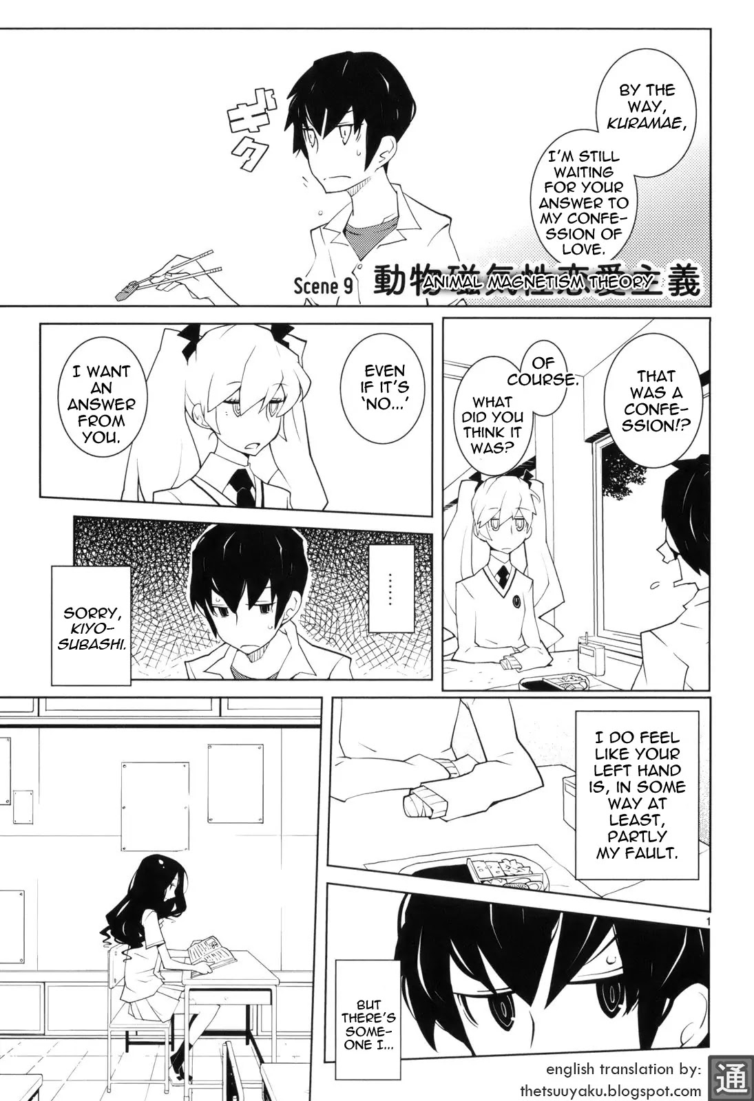Nickelodeon Chapter 9 page 1 - Chapter 9 : The Kaguya Paradigm