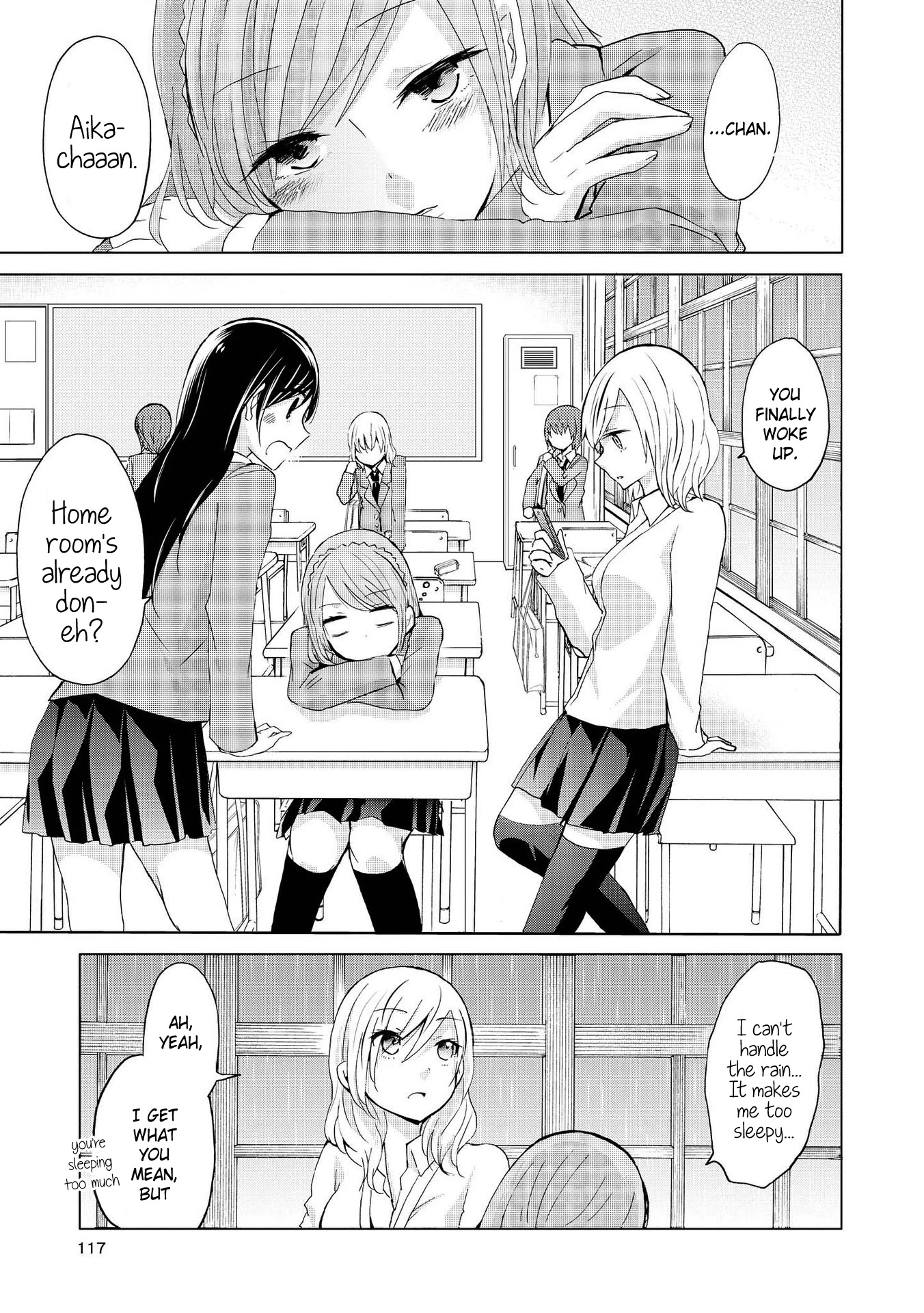 Nicochuu Chapter 6 page 3 - Chapter 6
