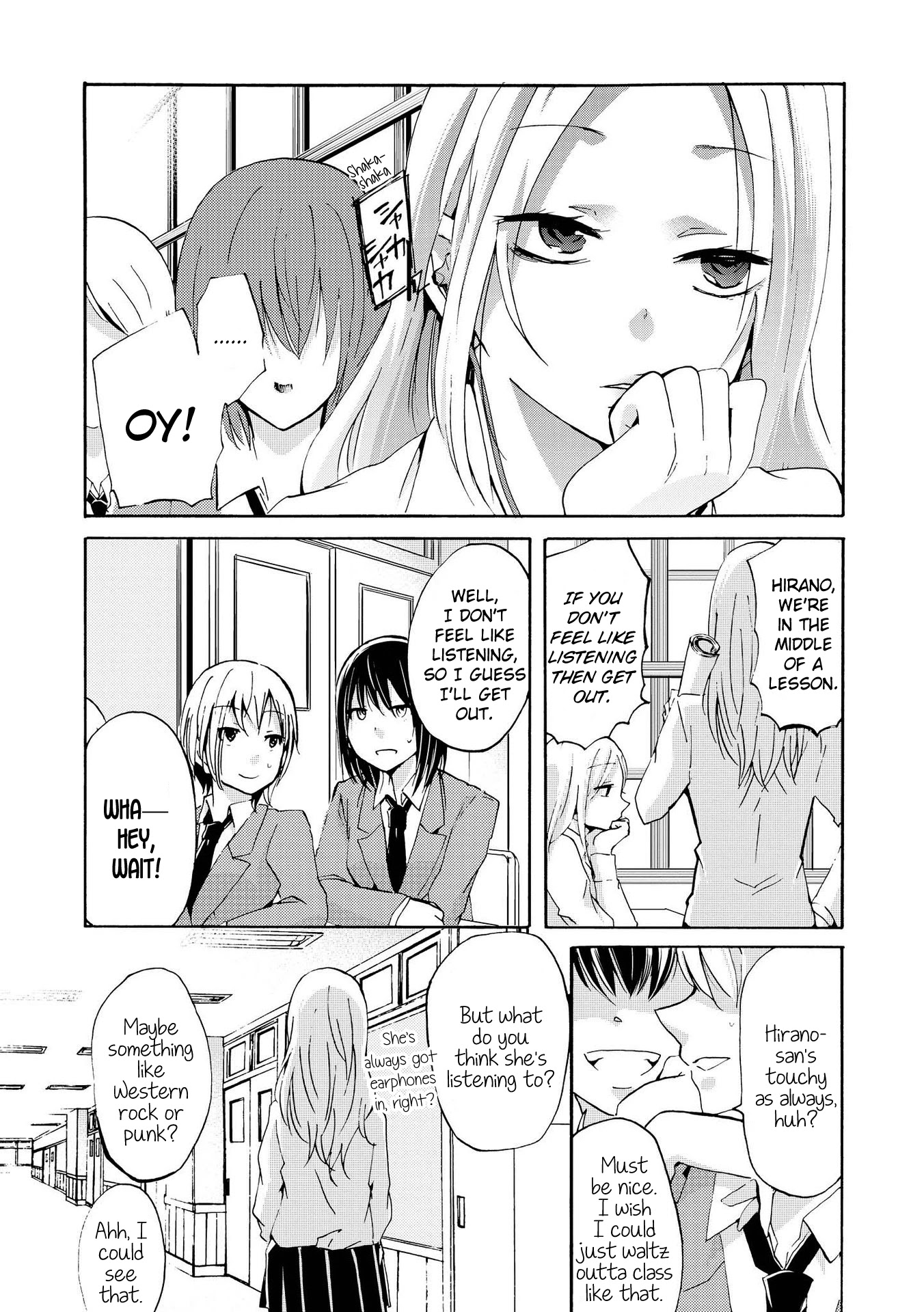 Nicochuu Chapter 7 page 1 - Chapter 7: Love/Death Nicochuu Extra Episode [END]