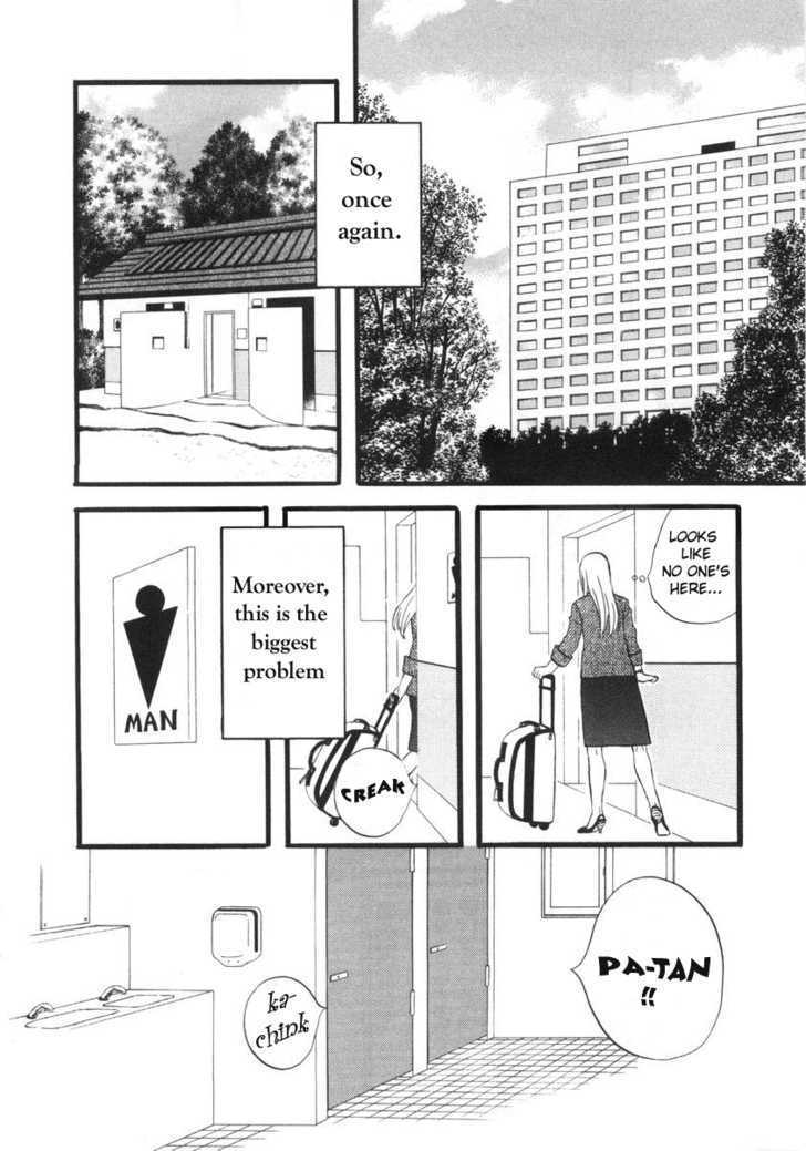 Nicoichi Chapter 1 page 12 - Chapter 1 : My Mom