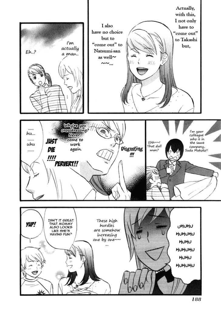 Nicoichi Chapter 11 page 16 - Chapter 11 : Mom And a Date