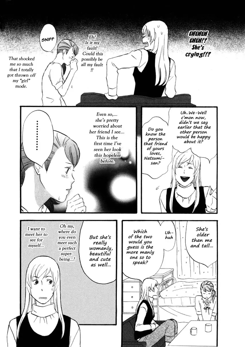 Nicoichi Chapter 12 page 13 - Chapter 12 : Mom and a Confession