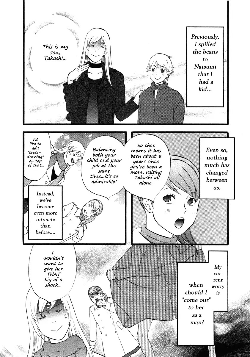 Nicoichi Chapter 12 page 2 - Chapter 12 : Mom and a Confession