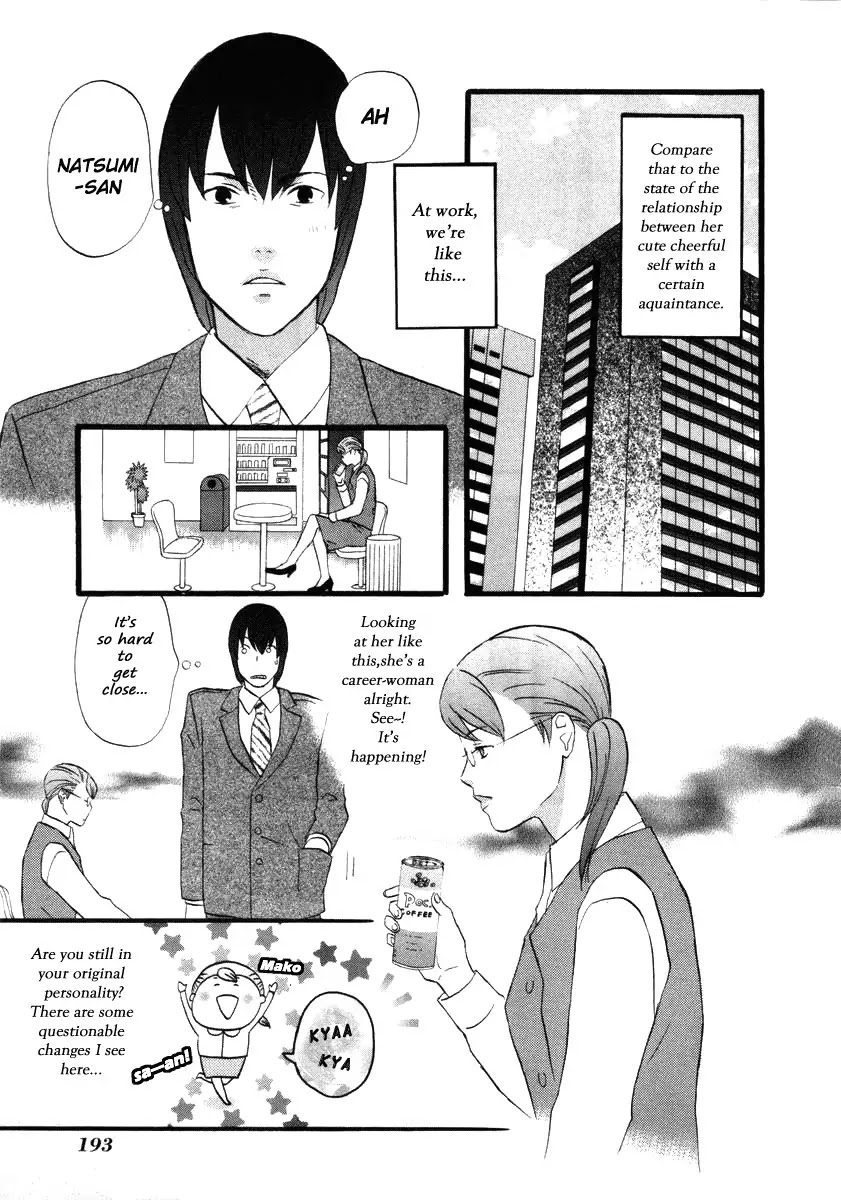 Nicoichi Chapter 12 page 3 - Chapter 12 : Mom and a Confession