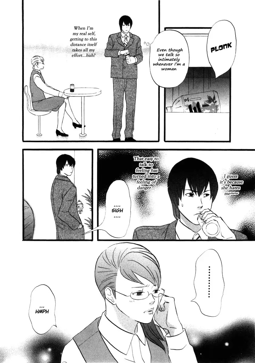 Nicoichi Chapter 12 page 4 - Chapter 12 : Mom and a Confession