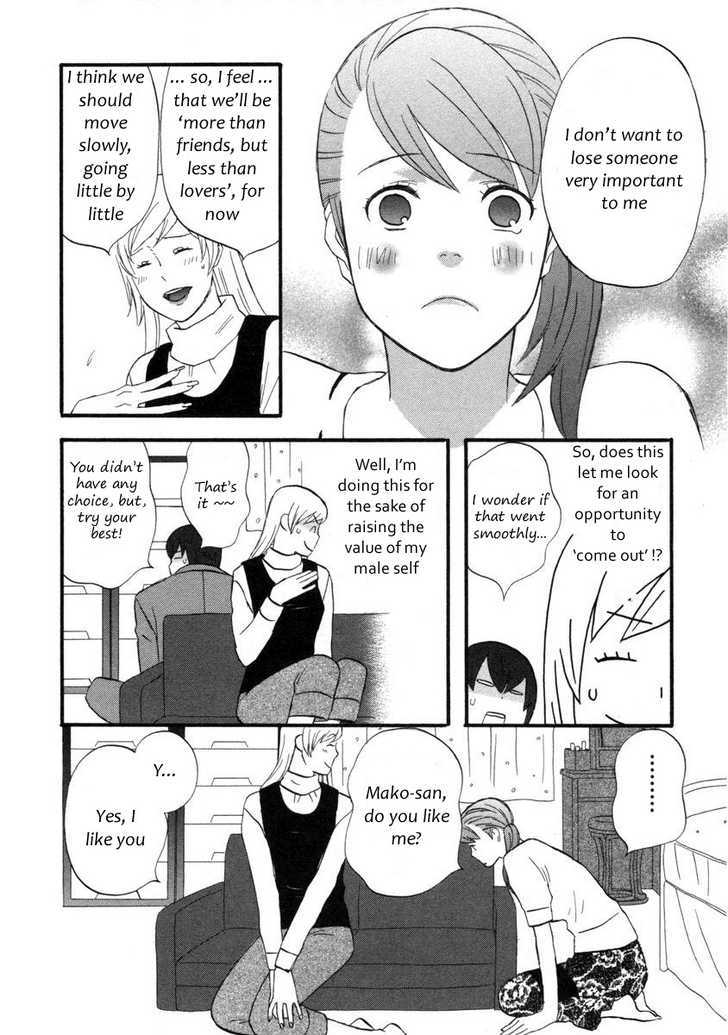 Nicoichi Chapter 13 page 11 - Chapter 13 : Mom's Lover