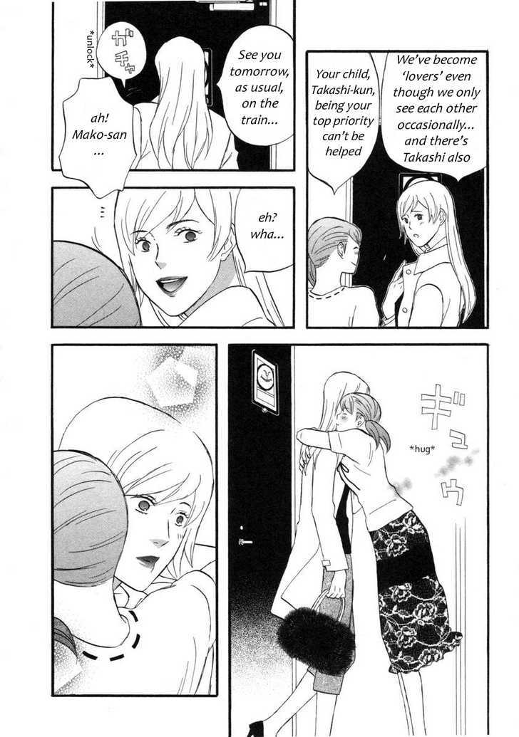 Nicoichi Chapter 13 page 17 - Chapter 13 : Mom's Lover