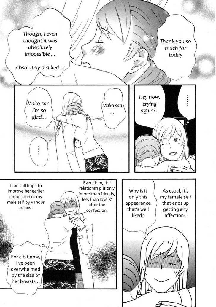 Nicoichi Chapter 13 page 18 - Chapter 13 : Mom's Lover