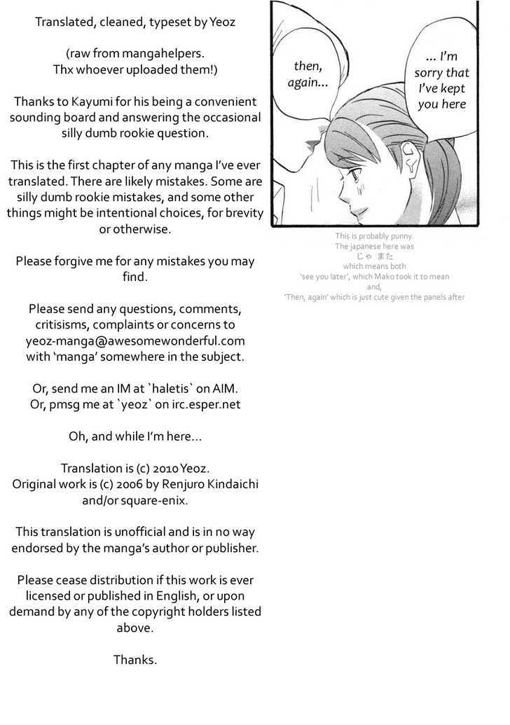 Nicoichi Chapter 13 page 22 - Chapter 13 : Mom's Lover