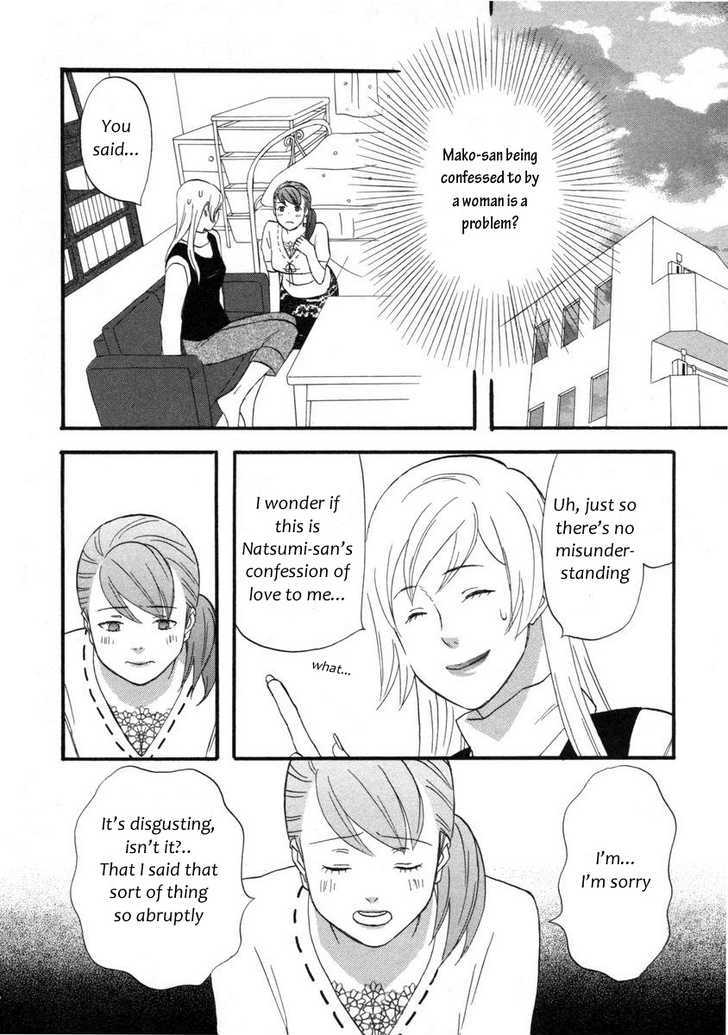 Nicoichi Chapter 13 page 7 - Chapter 13 : Mom's Lover
