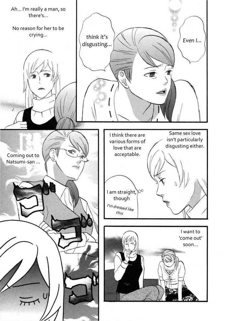 Nicoichi Chapter 13 page 8 - Chapter 13 : Mom's Lover