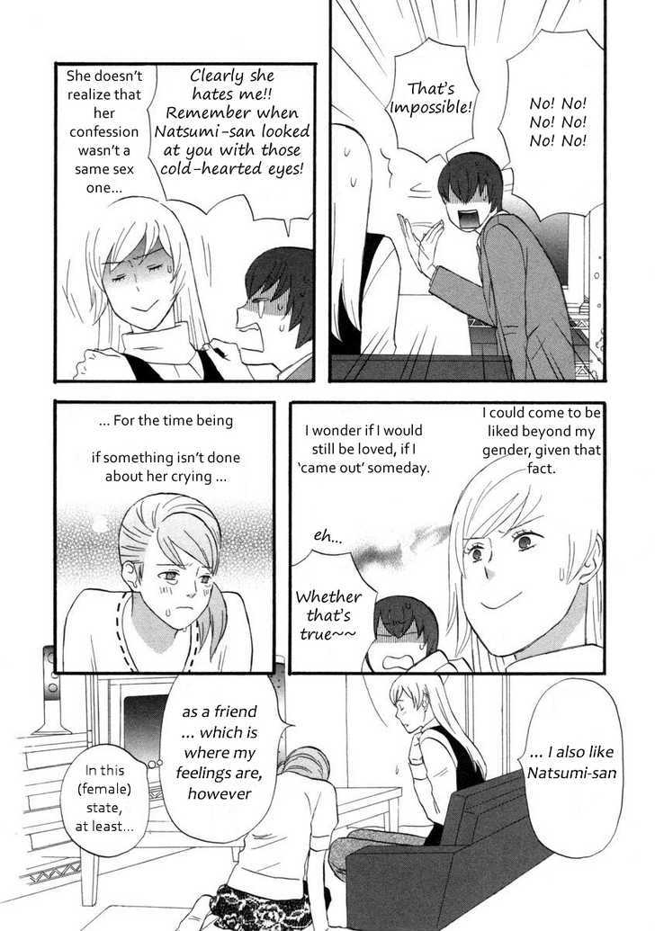 Nicoichi Chapter 13 page 9 - Chapter 13 : Mom's Lover