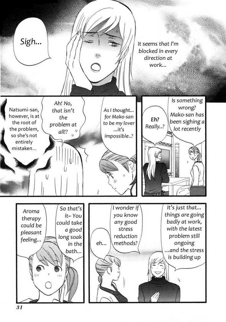 Nicoichi Chapter 14 page 13 - Chapter 14 : Thanks for your hard work, Mom