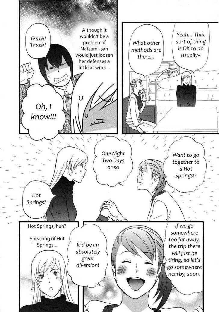 Nicoichi Chapter 14 page 14 - Chapter 14 : Thanks for your hard work, Mom