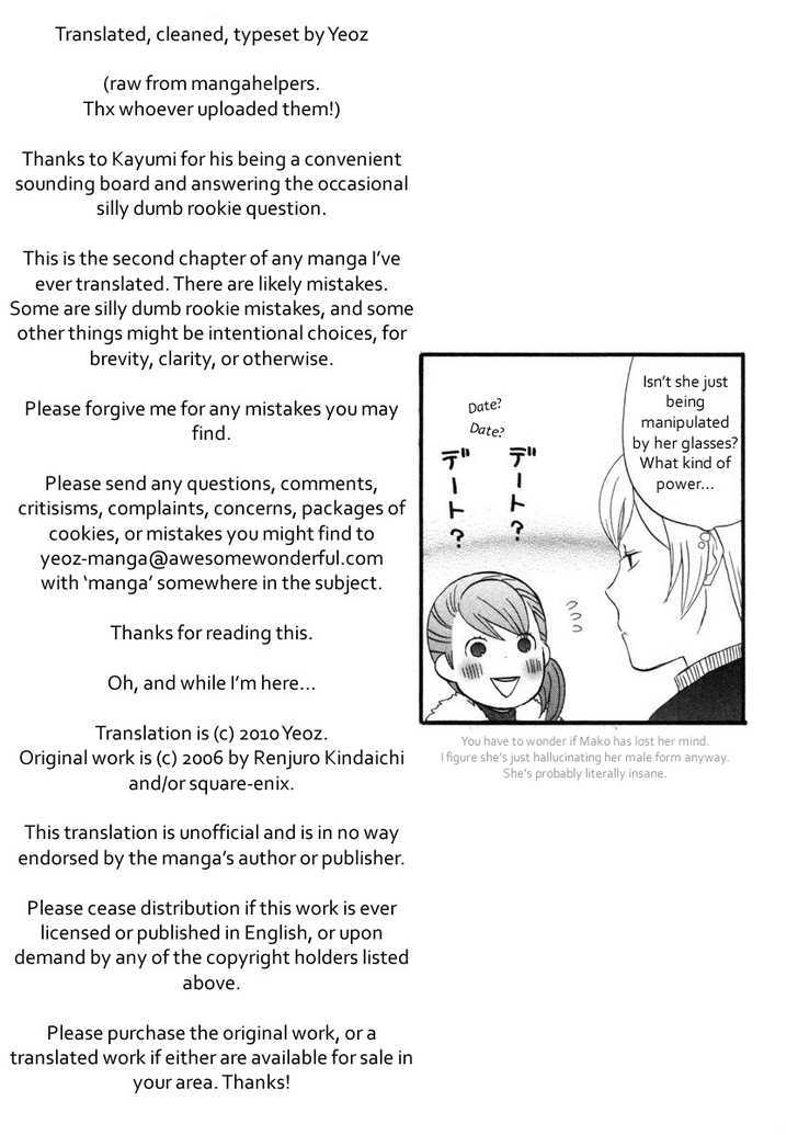 Nicoichi Chapter 14 page 17 - Chapter 14 : Thanks for your hard work, Mom