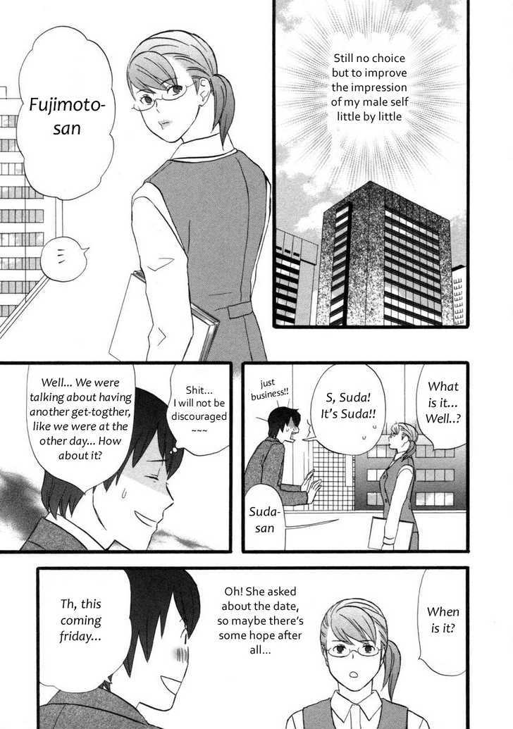 Nicoichi Chapter 14 page 5 - Chapter 14 : Thanks for your hard work, Mom