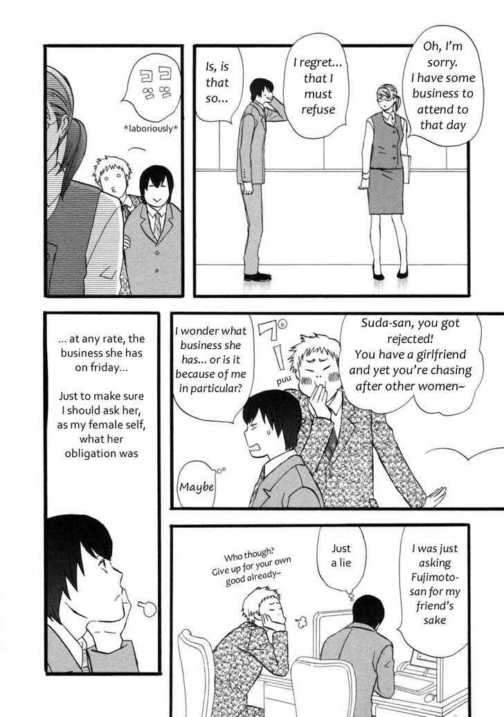 Nicoichi Chapter 14 page 6 - Chapter 14 : Thanks for your hard work, Mom