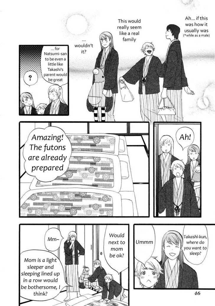 Nicoichi Chapter 15 page 12 - Chapter 15 : Mom and the Hot Springs - Part 1