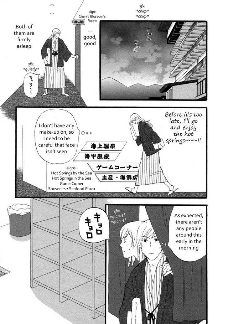 Nicoichi Chapter 15 page 15 - Chapter 15 : Mom and the Hot Springs - Part 1