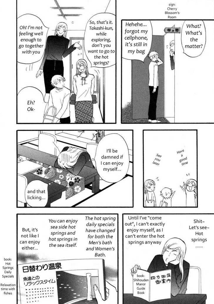 Nicoichi Chapter 15 page 8 - Chapter 15 : Mom and the Hot Springs - Part 1
