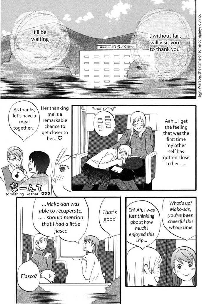 Nicoichi Chapter 16 page 13 - Chapter 16 : Mom and the Hot Springs - Part 2