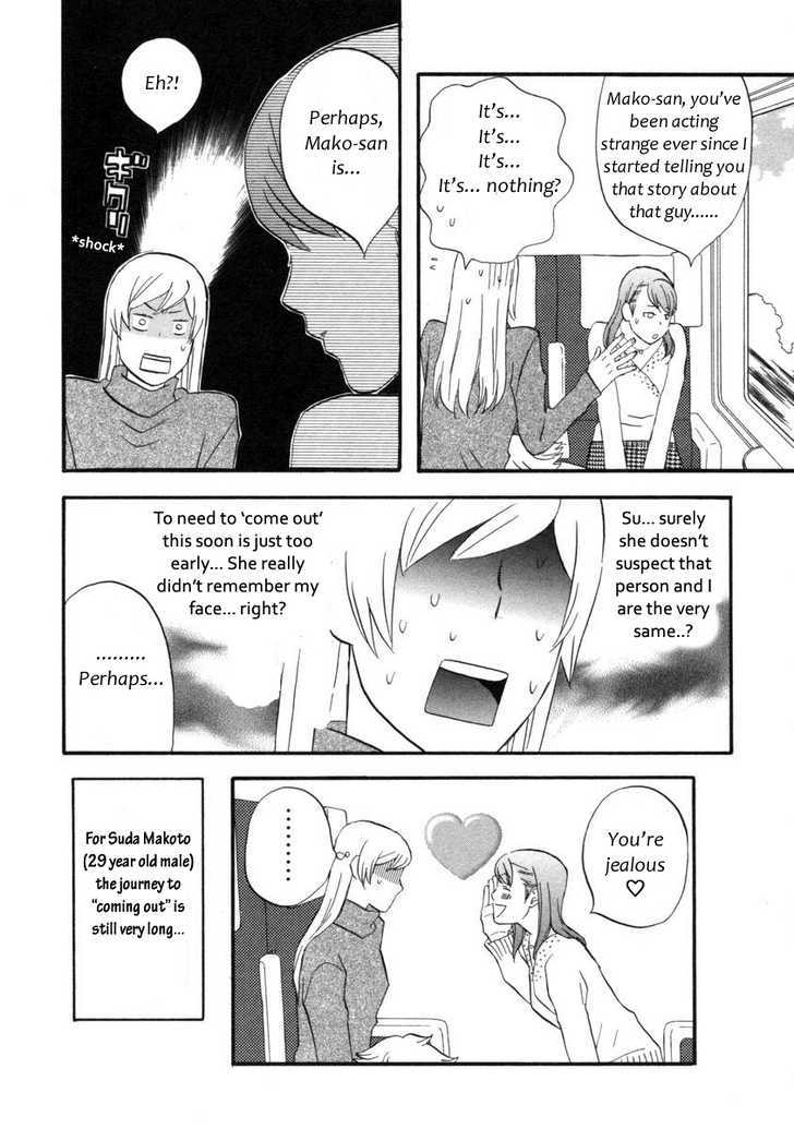 Nicoichi Chapter 16 page 16 - Chapter 16 : Mom and the Hot Springs - Part 2