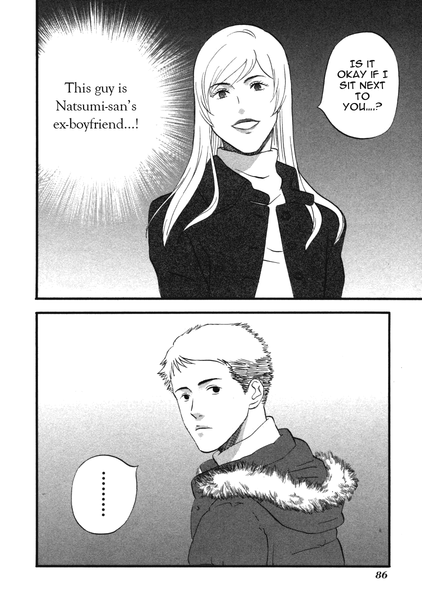 Nicoichi Chapter 17.2 page 16 - Chapter 17 v2 : Mom and Natsume-san's Ex-Boyfriend 1