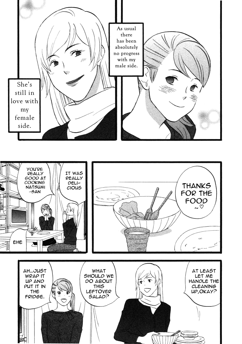Nicoichi Chapter 17.2 page 3 - Chapter 17 v2 : Mom and Natsume-san's Ex-Boyfriend 1