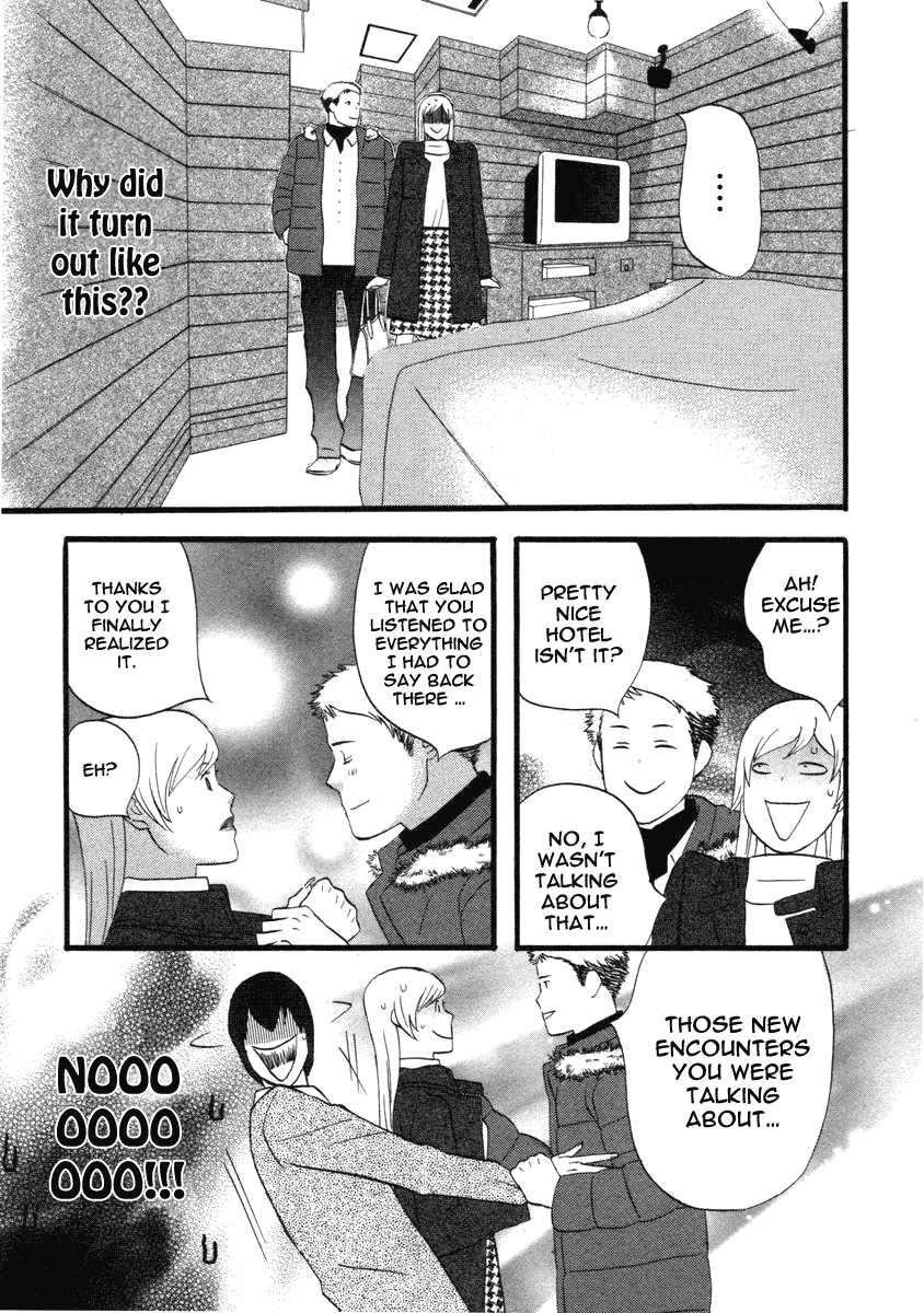 Nicoichi Chapter 18.2 page 11 - Chapter 18 v2 : Mom and Natsume-san's Ex-Boyfriend 2