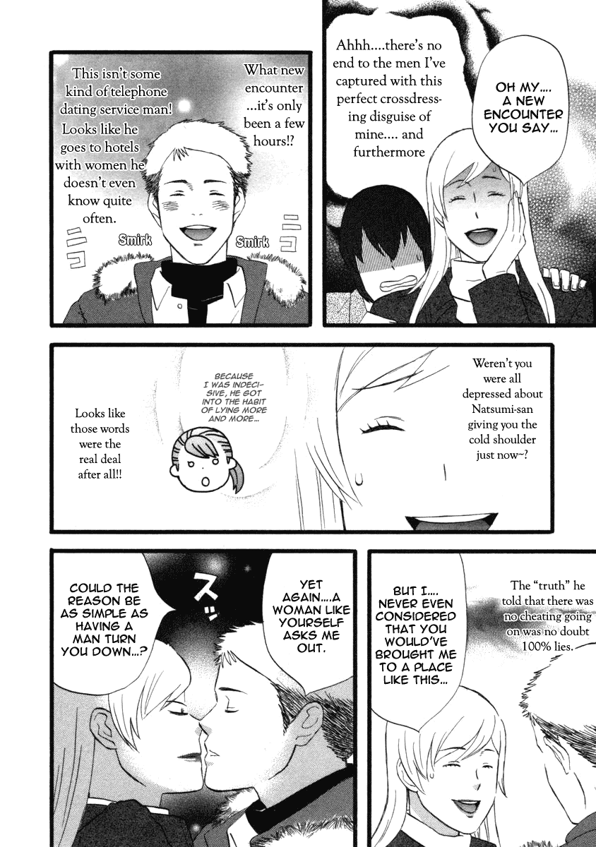 Nicoichi Chapter 18.2 page 12 - Chapter 18 v2 : Mom and Natsume-san's Ex-Boyfriend 2