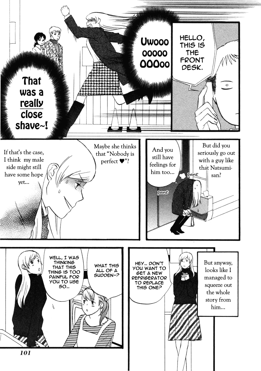 Nicoichi Chapter 18.2 page 15 - Chapter 18 v2 : Mom and Natsume-san's Ex-Boyfriend 2