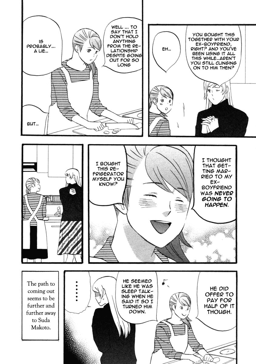 Nicoichi Chapter 18.2 page 16 - Chapter 18 v2 : Mom and Natsume-san's Ex-Boyfriend 2