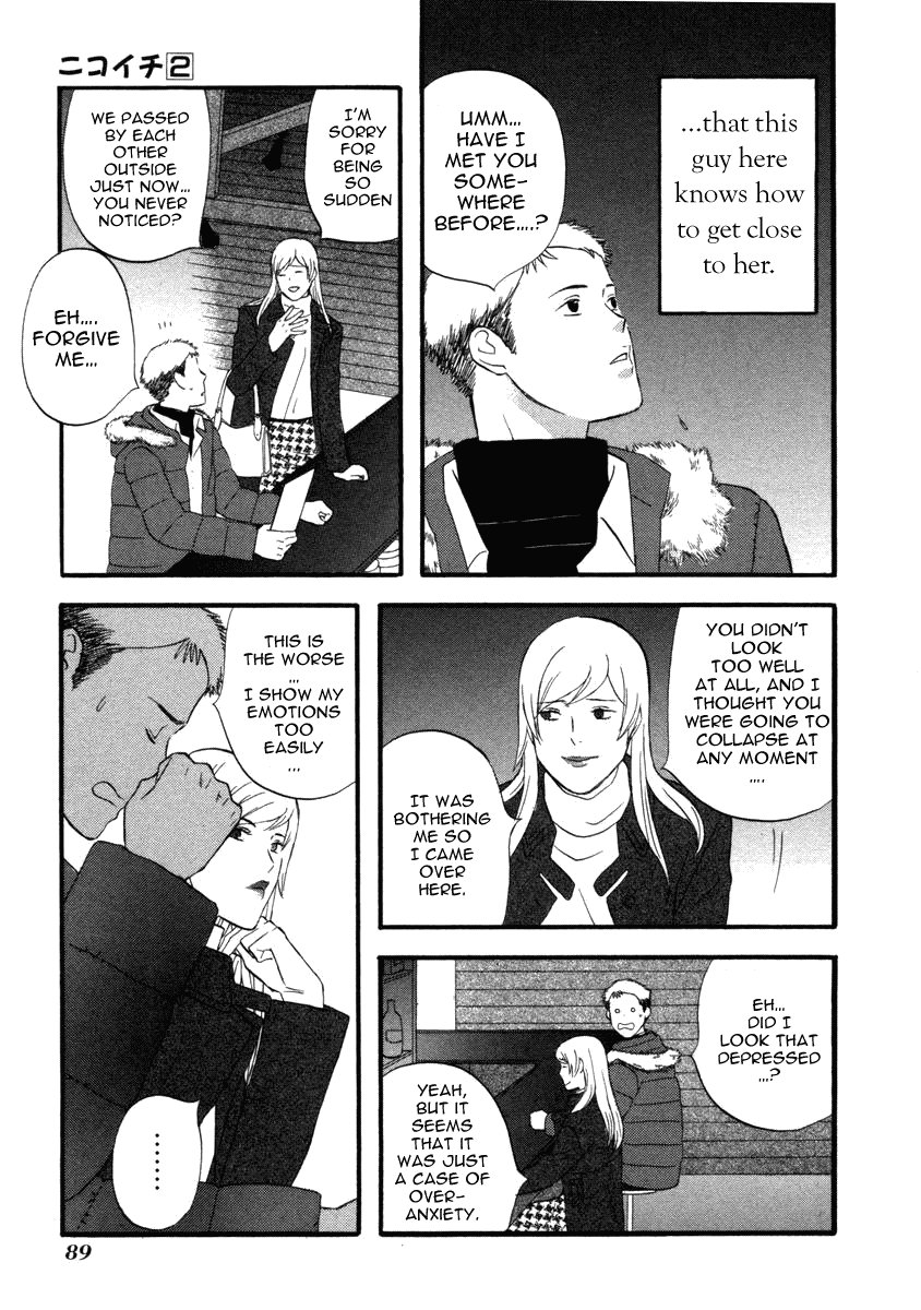 Nicoichi Chapter 18.2 page 3 - Chapter 18 v2 : Mom and Natsume-san's Ex-Boyfriend 2