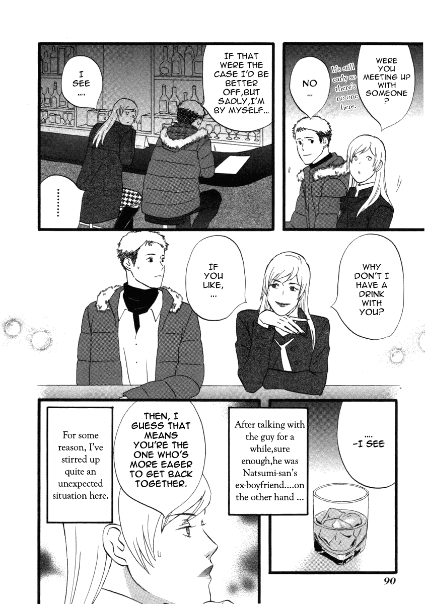 Nicoichi Chapter 18.2 page 4 - Chapter 18 v2 : Mom and Natsume-san's Ex-Boyfriend 2
